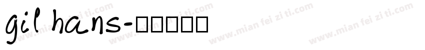 gil hans字体转换